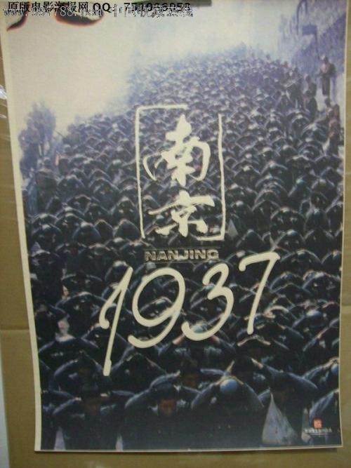 做个假比利时驾照