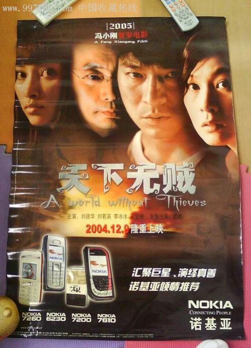 做个假日本松山大学文凭毕业证
